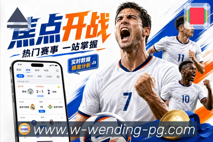 问鼎pg活动图